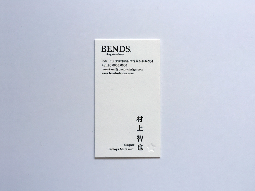 bends-bc