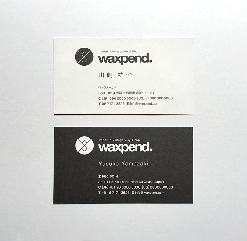 waxpend-bc